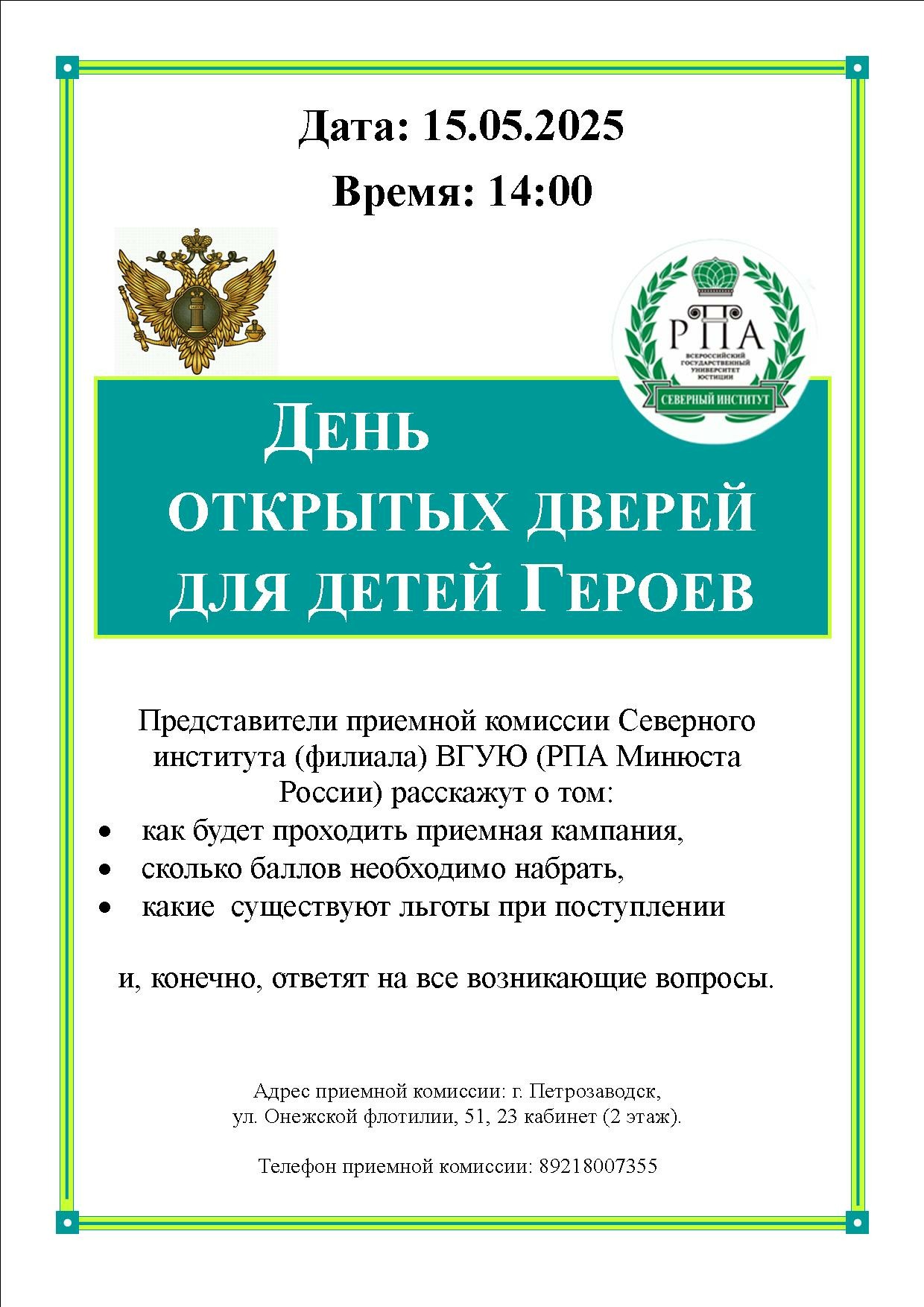 %d0%b4%d0%b5%d1%82%d0%b8-%d0%b3%d0%b5%d1%80%d0%be%d0%b5%d0%b2