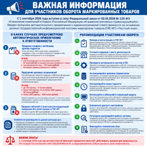 chatmost_ru_1790144319974